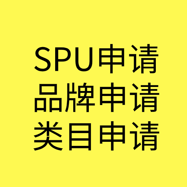 长丰镇类目新增